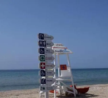 Melinas House * سوزوبولي